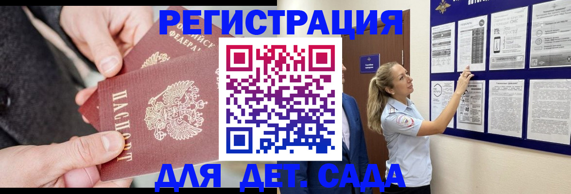 временная регистрация адрес в Урюпинске